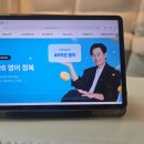 돈걱정 | 스피킹맥스 돈버는영어 위약금 걱정 없는 후기 내돈내산 하고픈 영어회화문장 공부방법