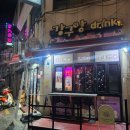 동충4길 | [통영여행] 통영 로컬 술집 찾다 발견한 보물같은 술집 강구앙드링크 다녀온 후기