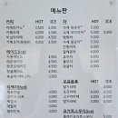 눈꽃나무카페 | 경주 서면 아화리 카페 추천 ☕ 우유눈꽃빙수 맛있었던 아리나무카페 후기