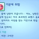 파라디소 이미지