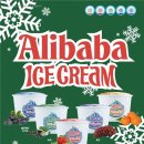 알리바바프리미엄PC방 이미지