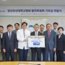 원이자동차병원 코메디닷컴