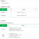 (주)농협사료 이미지