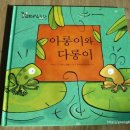 동화리더쉽센터 이미지
