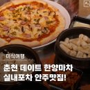 한양마차 - 춘천시 | 한양마차