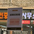 세라젬웰카페 메세나폴리스점 | [후기] 세라젬 웰카페 서울합정메세나폴리스 직영점 체험 솔직후기, 가격, 첫체험후기, 예약방법...