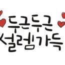 예은음악학원 이미지