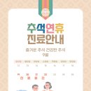 만수무강한의원 이미지