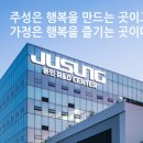 (유)주성 이미지