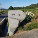 해원목장 이미지