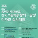 동덕여대박물관 네이버블로그