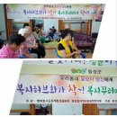 수고1리 경로당 이미지