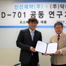 신신개발