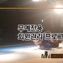 스포프랜즈 이미지