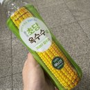 CU 스스스 우유샌드 급식대가 저당치킨샌드 씨유 편의점 딸기 샌드위치 추천