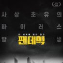 (주)빅윌 이미지