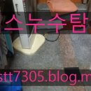 서진사우나 이미지