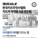 (주)안산메드 이미지