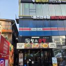 옛날황소곱창 | [구디역 곱창] 구디 회식 맛집 찾는다면? 옛날황소곱창 모듬구이 후기 <옛날황소곱창>