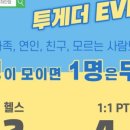 주-업투휘트니스 이미지