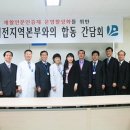 대전재활전문병원 이미지