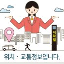 동호세탁소 이미지