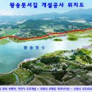 왕송못서길 이미지