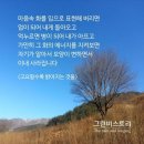 ＜삶의 지혜＞화를 다스리는 방법 이미지