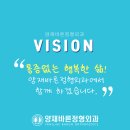 바른정형외과 네이버블로그