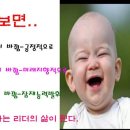 실버건강운동지도사(자격증) 이미지