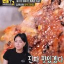 태양통닭 - 익산시 하나로13길 21 | 태양통닭
