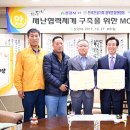 문경건설기계