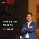 (주)공영식품