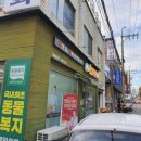 자담치킨구리 이미지