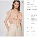 하늘하개 | [오브제] 임산부 한섬 쇼핑 :: 봄에 못 입을 걸 알면서도 사버린 울실크 플레어 크림 스커트 🍑💖💗