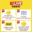 수학싸부 - 하남시 미사강변대로226번길 30 | 수학싸부