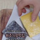 사거리떡방앗간 이미지