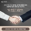 은하수에스지 이미지