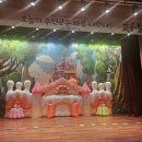 공립 만송어린이집 이미지