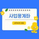 세무회계강율 네이버블로그