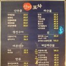 싱싱회마차 이미지