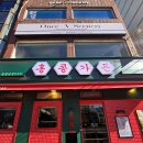 홍콩가든 | 전포역 맛집 홍콩 중식의 대가가 여기 있었네 [홍콩가든] 점심 방문 후기