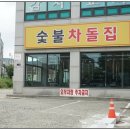 GS25 인천박촌점 이미지