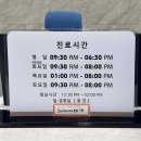 e-스마일치과의원 이미지