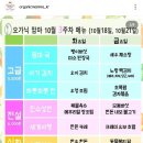 오가닉맘마