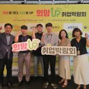 코레일유통 이미지