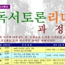 안중도서관(3층) 네이버블로그