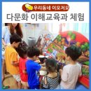 용담어린이집 이미지