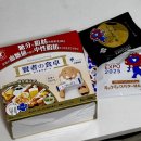 (주)쉬프트모바일 | 일본일상20250728-20250803(오랜만에 교토, 아르바이트 헬프 간 일본 유학생 주간 일상)