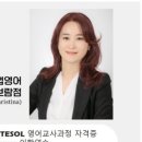 여울영어교습소